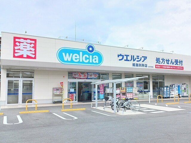 ラルジュ　フォンテーヌⅣ その他外観4