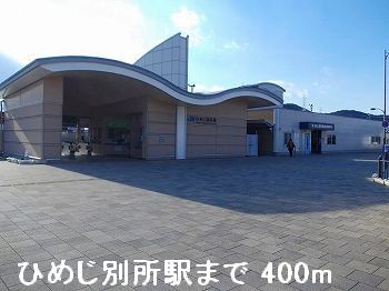 ピーチテラス その他外観1
