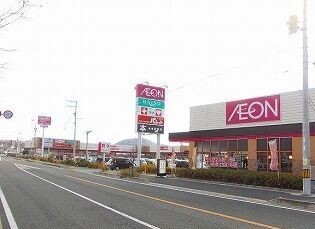 アウローラ その他外観1