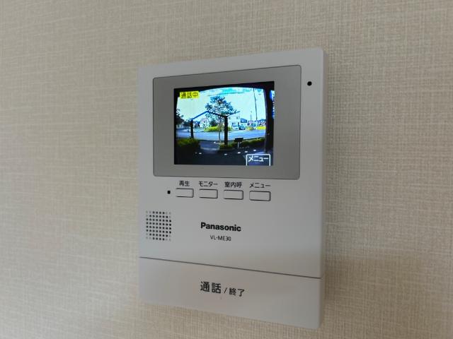 メゾン　ハイバレー その他5