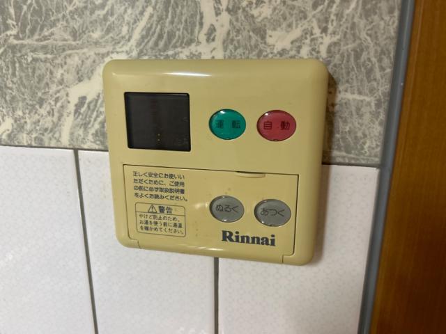 メゾン　ハイバレー その他14