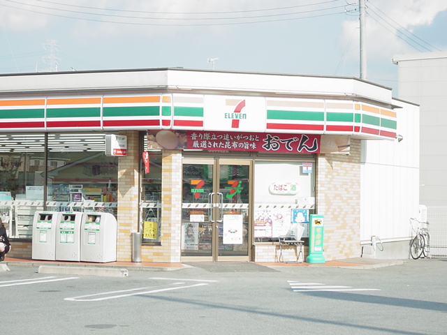 プチ　フォレ その他外観4