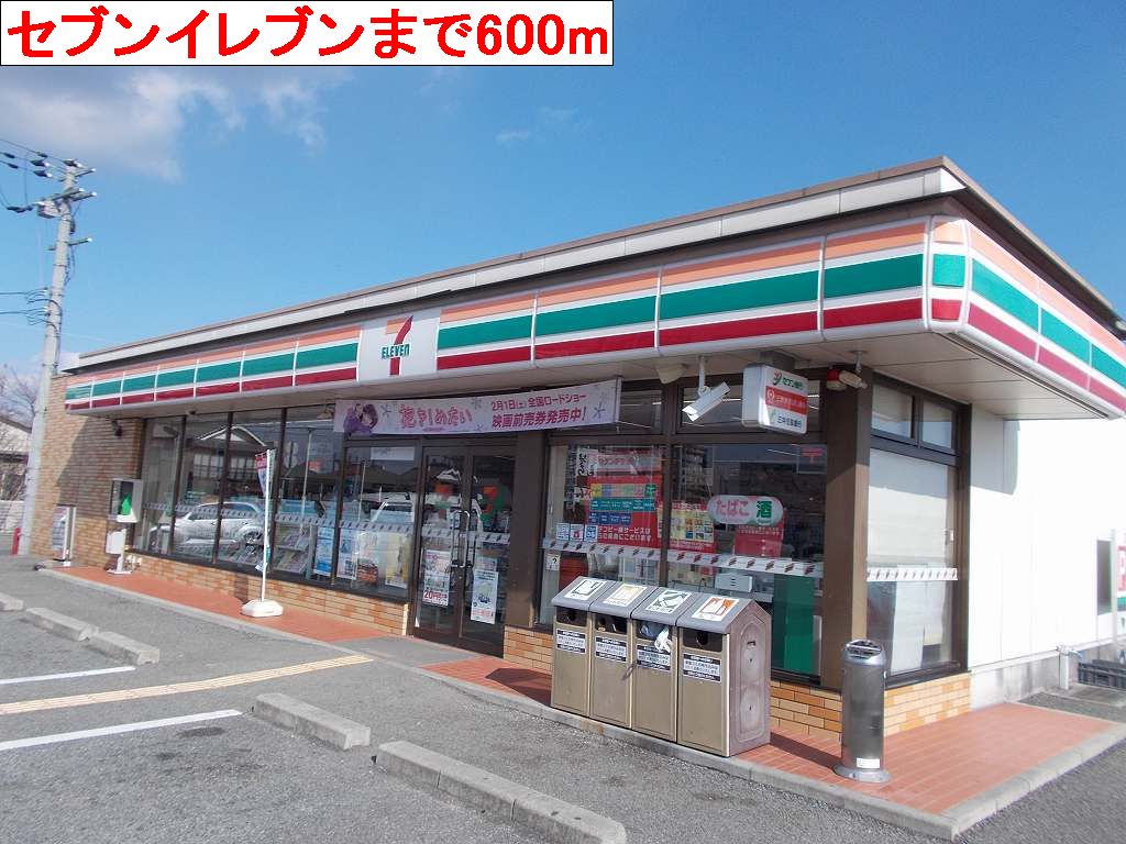 ラフレシールやしろＢ その他外観2