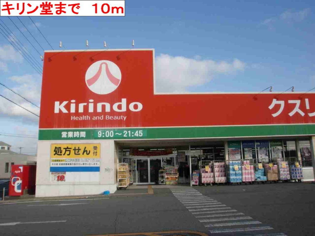 マーベラス・アンジュⅠ その他外観2