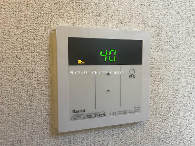 サングレース荒井 その他12