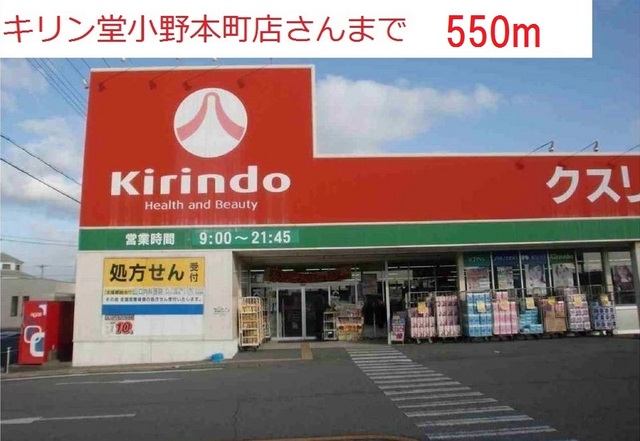 エル・ガーデンＡ その他外観1