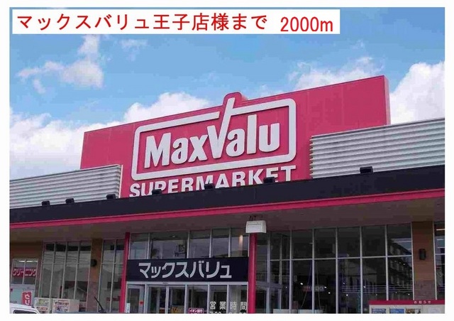 エル・ガーデンＡ その他外観4