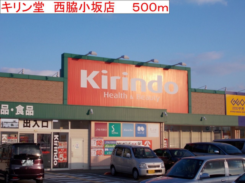 ジュアン参番館 その他外観3