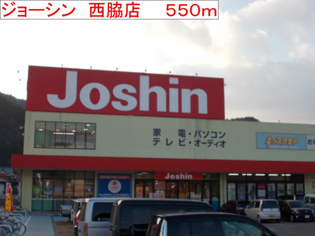 ジュアン参番館 その他外観4