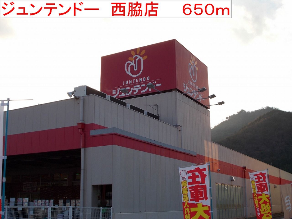 ジュアン参番館 その他外観5