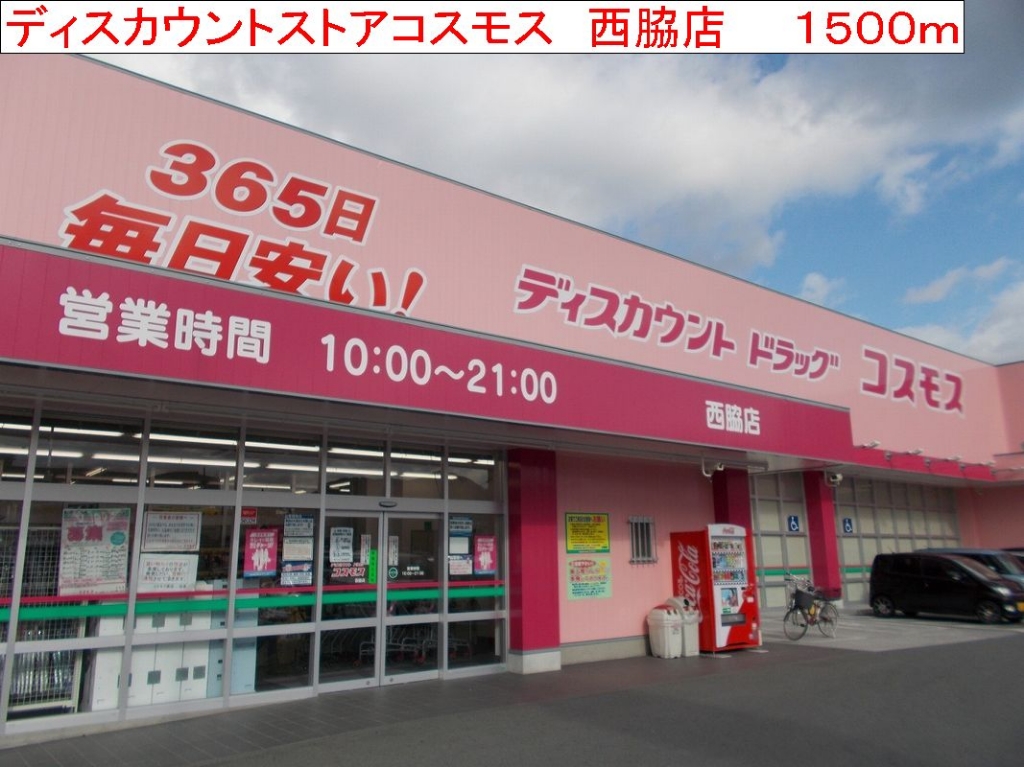 ジュアン参番館 その他外観6