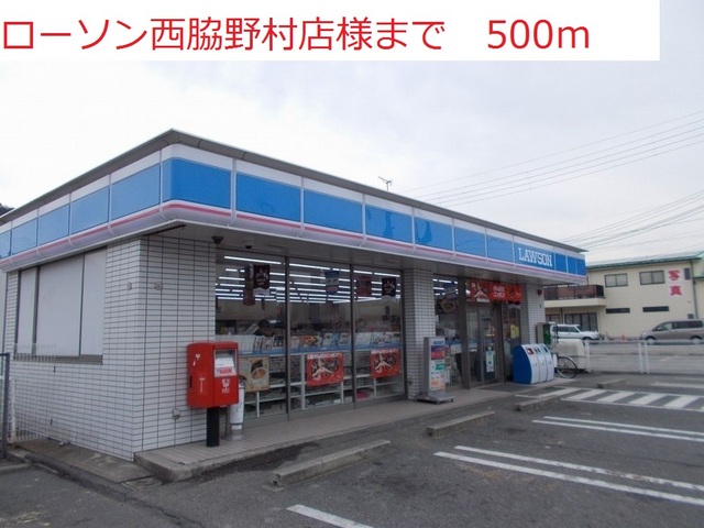ヴィッラ・ジェンテⅡ その他外観1