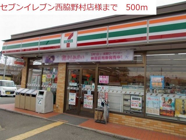 ヴィッラ・ジェンテⅡ その他外観3