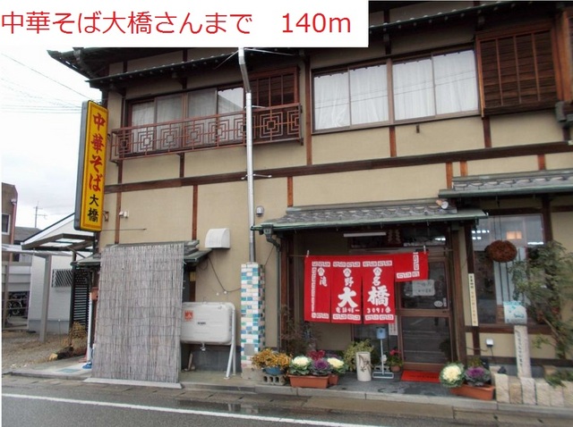 ミルト　田中元 その他外観1