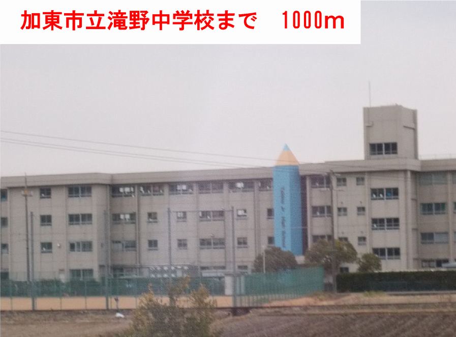 ミルト　田中元 その他外観4