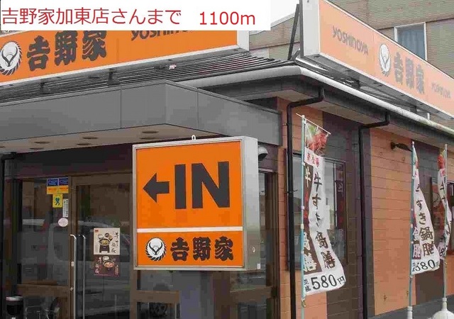 ミルト　田中元 その他外観6