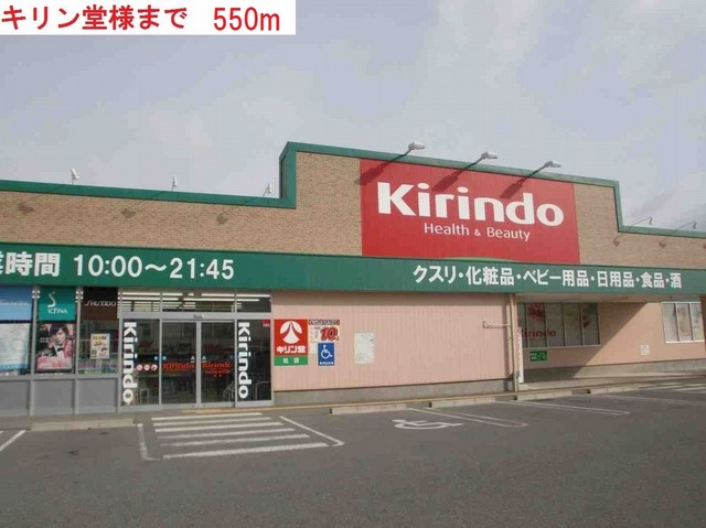 エヴィメリアⅡ その他外観1