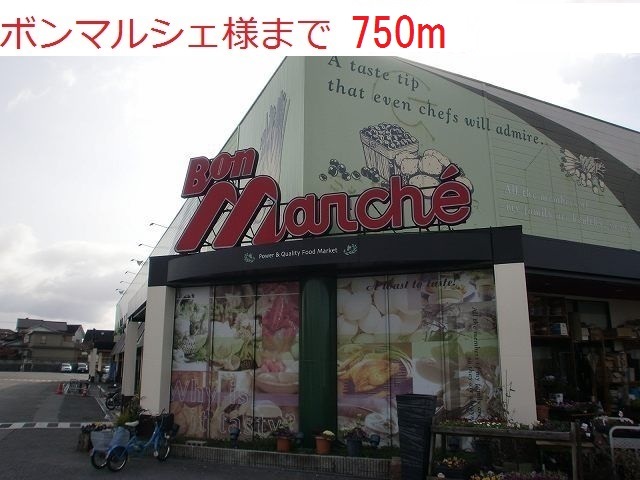 エヴィメリアⅡ その他外観3