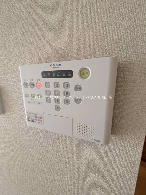 パークハイム七番館 その他13