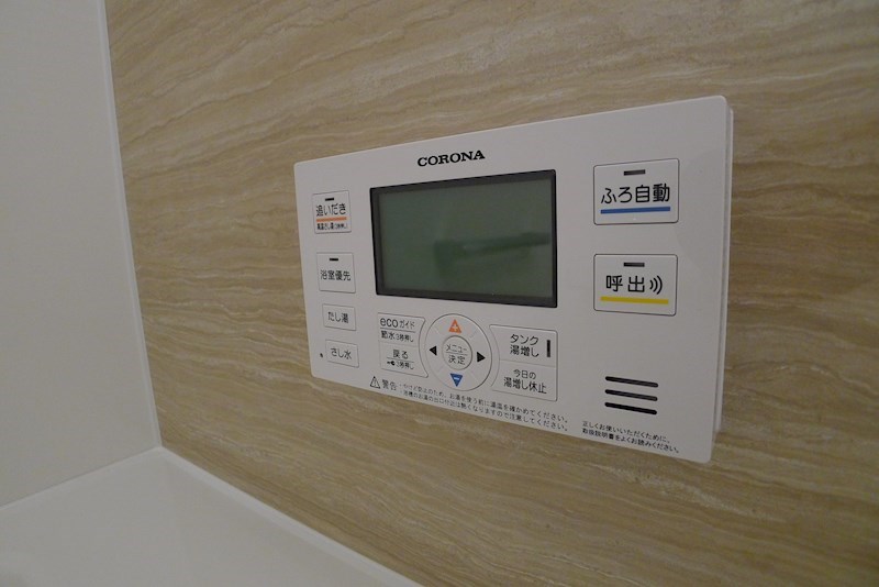 パストラル小野 その他14