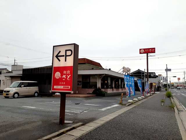 エスポワール その他外観6