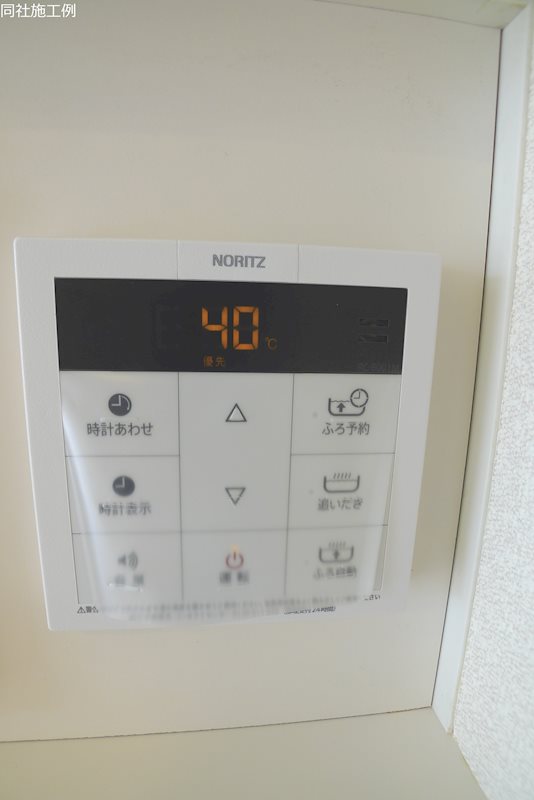 豊永レジデンス その他6