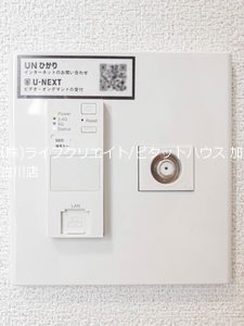 ソラ―ナ その他6