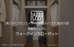 メゾンドソラⅢ  その他2
