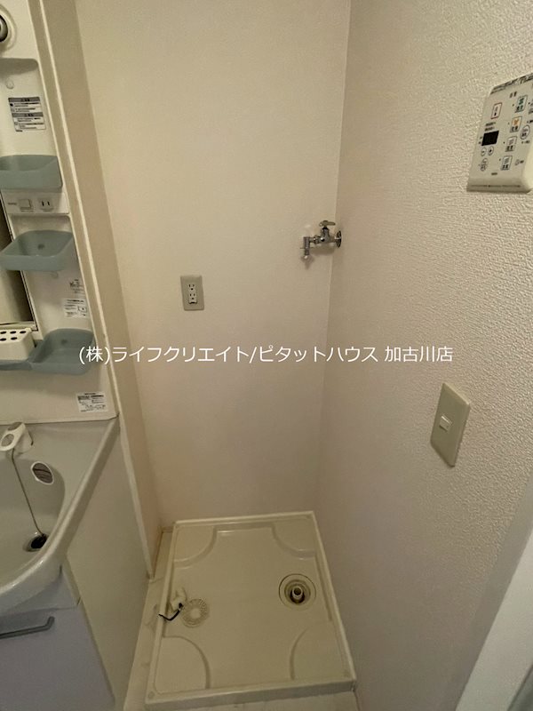 リーフデ その他1