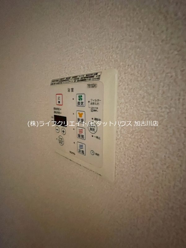 リーフデ その他5