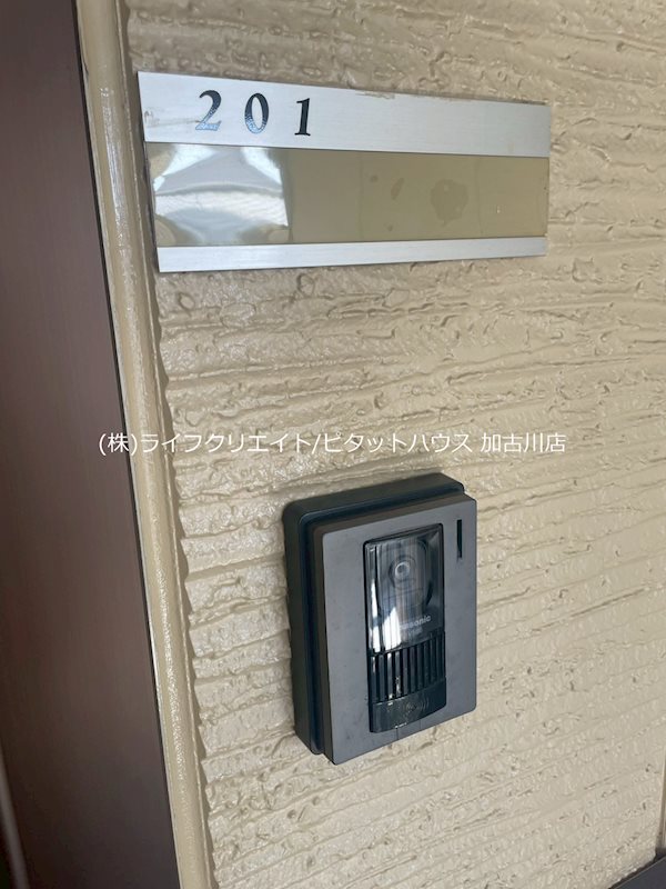 リーフデ その他11