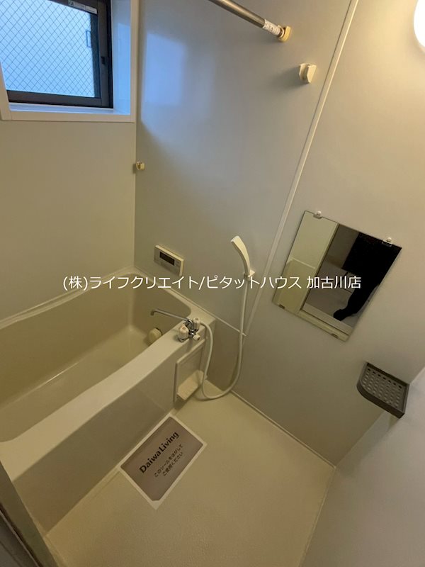 リーフデ 風呂画像