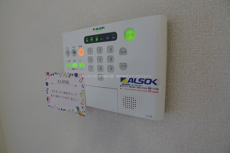 サニーDハウス芝町 その他5