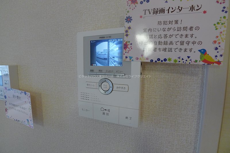 サニーDハウス芝町 その他13