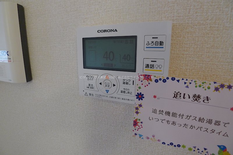 サニーDハウス芝町 その他14