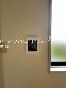 フォーレスひらつか  その他4