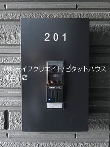エスポワール木梨 その他4
