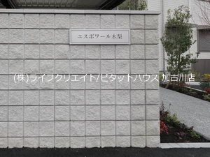 エスポワール木梨 その他6