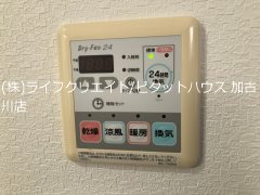 メゾンタカモトI番館  その他15