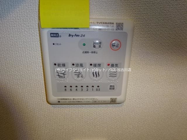 シルフィード三木  その他12