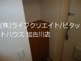 メゾン・ド・ミレ・オ その他6