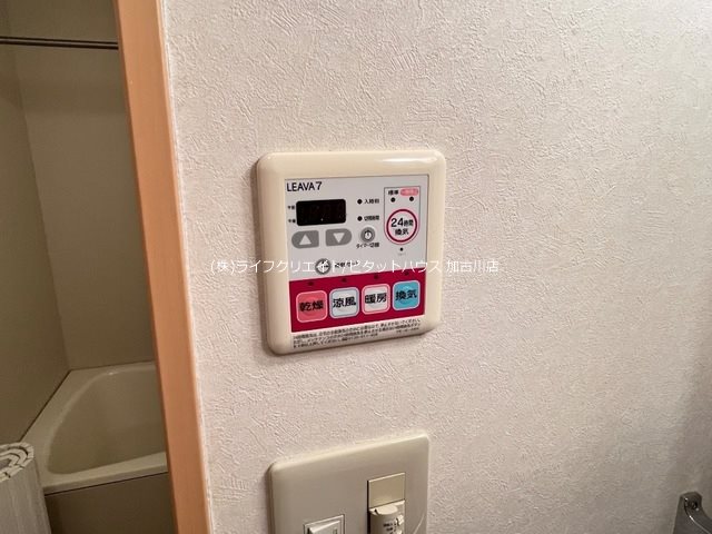 ファームヴィレッジ・やしろⅠ その他11