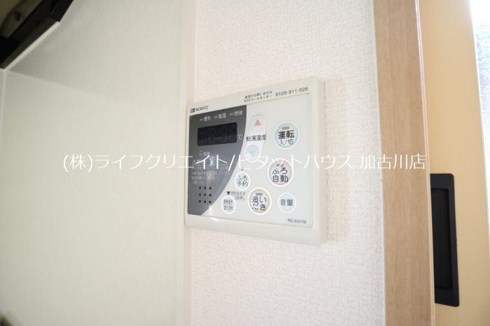 ヒルサイドテラス　Ｂ棟 その他6
