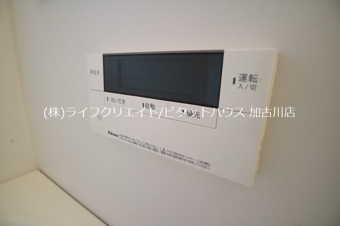 メゾン・ド・モンテヴァンＢ棟 その他5