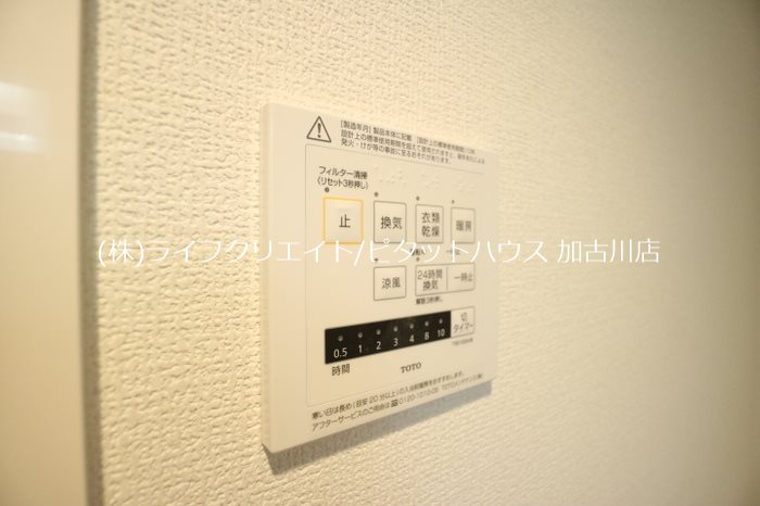 Ｄ－ｒｏｏｍ社Ⅱ その他5