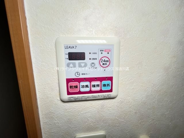 フラワーヒル その他13