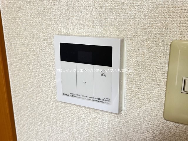 シャイン　ハート その他13