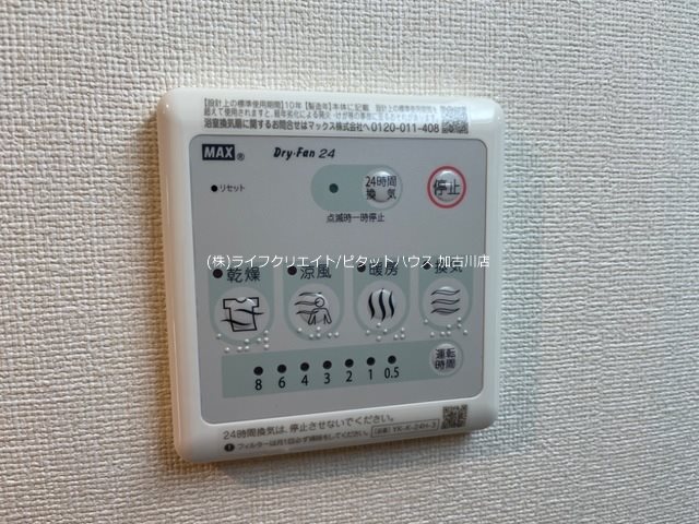 Ｂｅｒｇ４．５ その他19