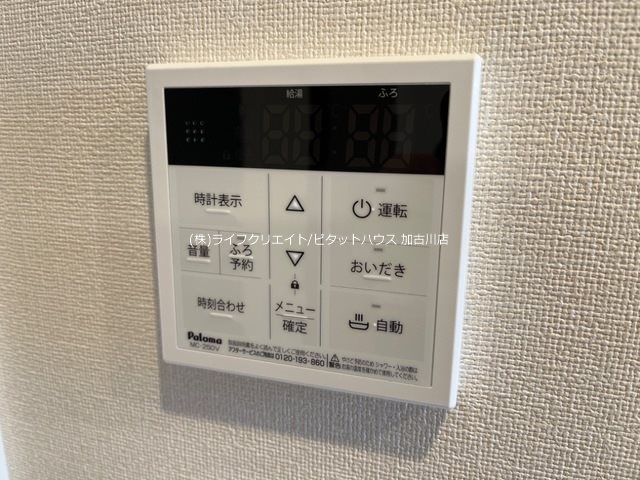 Ｂｅｒｇ４．５ その他20
