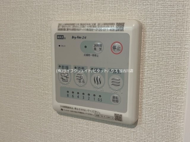 2023 その他6